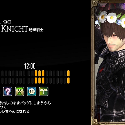 Nice Teagarden Blog Entry `こだわりのサーチコメント…` | FINAL