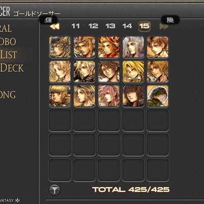ファイナルファンタジー　XIV Aruroid Neo 日記「7.0＆7.01追加カードコンプリート425/425
