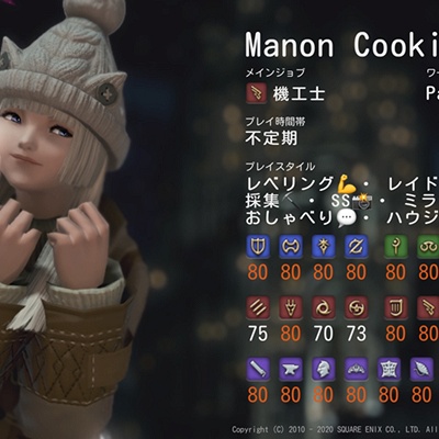 Manon Cookie Blog Entry `なんとなく自己紹介～今のそして未来の