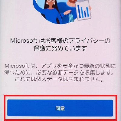 数回使用しましたが状態は綺麗です。 Nina Cicada 日記「ワンタイムパスアプリの変更」 | FINAL FANTASY XIV