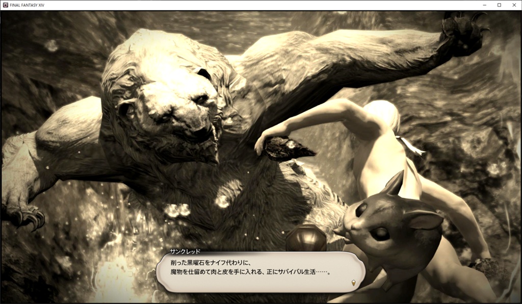 Sutera Cordata 日記「サンクレッドとリス」 | FINAL FANTASY XIV, The