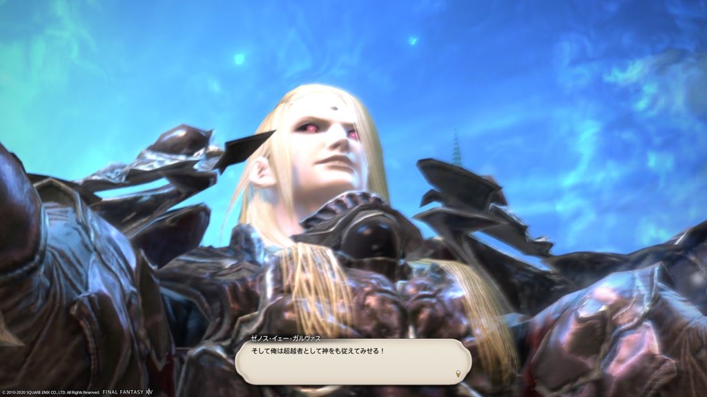FF14 紅蓮 ゼノス・イェー・ガルヴァス ゼノス・イェー・ガルヴァス | CHARACTERS | DISSIDIA FINAL
