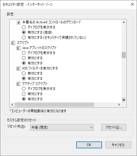 Stare Luna 日記「ランチャー起動時のシステムエラー(-2146697211)が