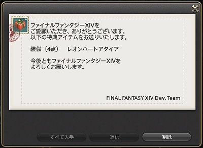 Zillah Forsyth 日記「ベテランリワード(330日) これがラスト
