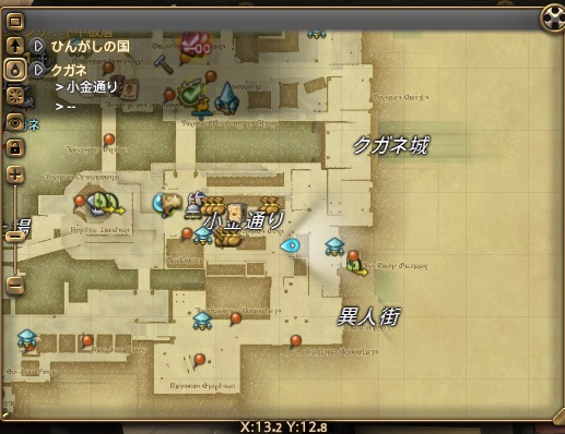 ff14クガネ探検手帳 ストア