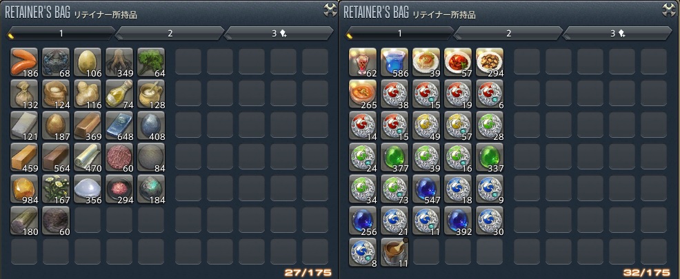 ff14 家具 保管