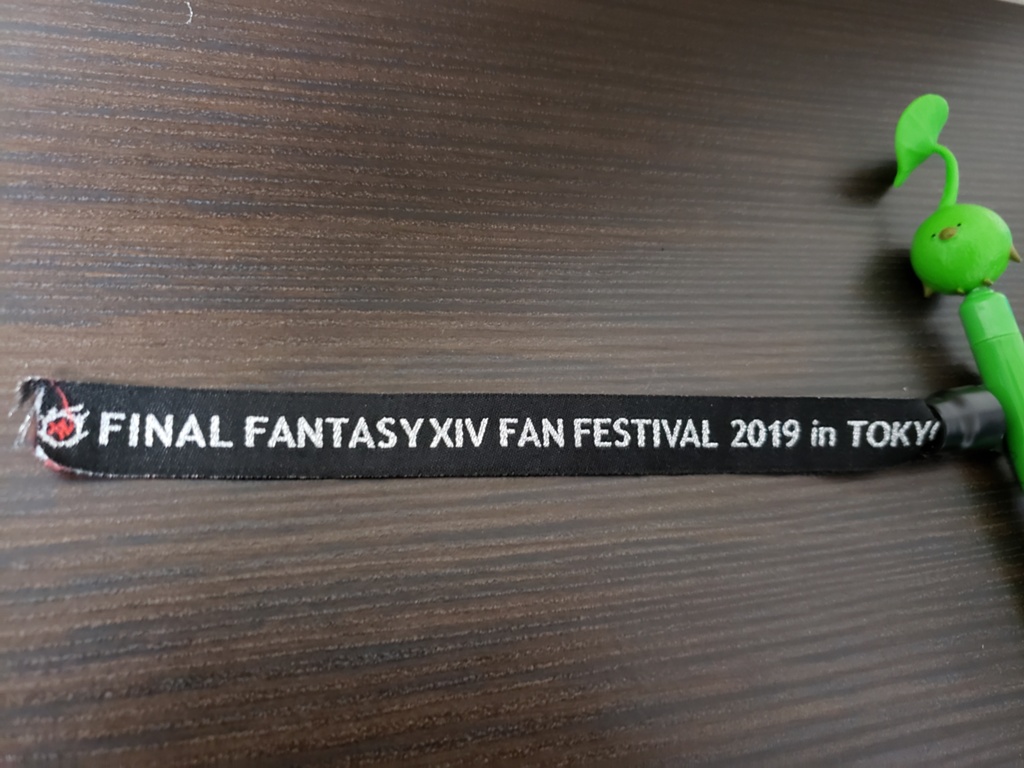 FF14 ファンフェス2019 in Paris 来場者お土産 +‪α‬ - おもちゃ