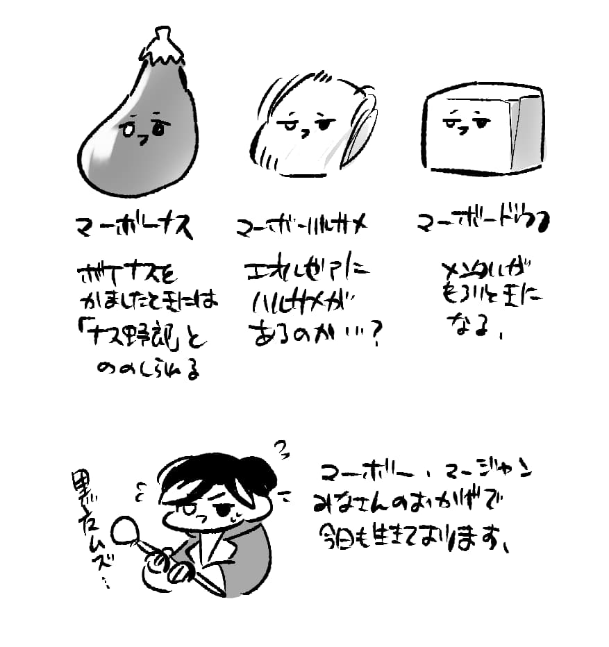 healerの力 魔導石 流れが変わる