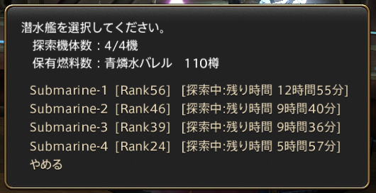 ff14 攻略手帳 金策 ストア