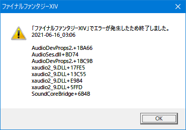 Miminchi Devienne 日記「エラーが発生したため終了しました