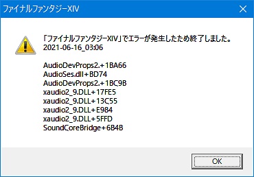 Miminchi Devienne 日記「エラーが発生したため終了しました