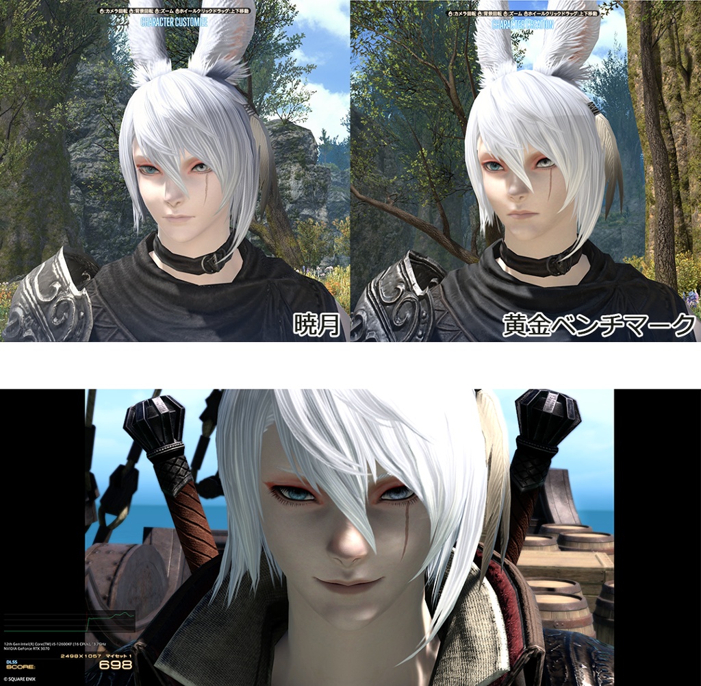FF14 自キャラ　創作キャラ　10cm ✿︎ ✿︎ 🐈FF14 ミコッテ🐈 マイキャラおえかき