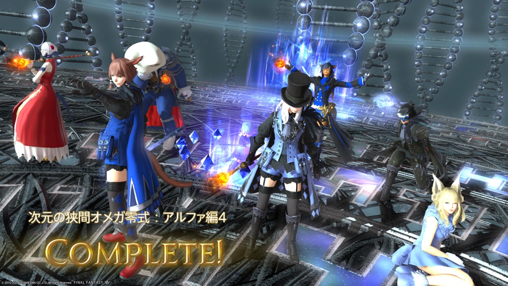 Neo Prominence 日記「次元の狭間オメガ零式アルファ編4 青魔導