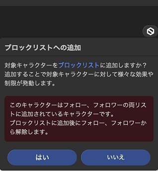 ハード エンド その他のコンテンツを攻略するチームのメンバーを募集中 非ガチ ギス無 詳細はロドスト日記にて https ux.nu kh4td