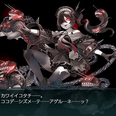 レヴァイアサンの少女 (ソノラマ文庫 な 4-8 海魔の紋章 2