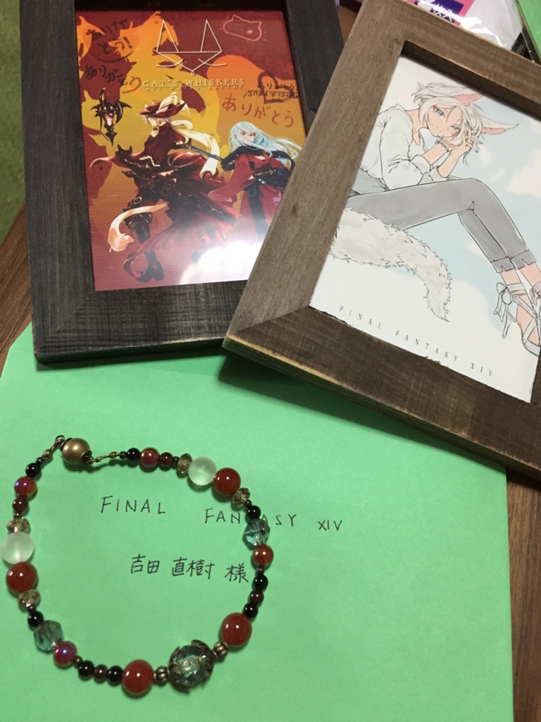 【直筆】FF14 吉田直樹 サイン 2016ファンフェスパンフレット FF14 吉田直樹直筆サイン ファンフェス2016 公式パンフレット 他