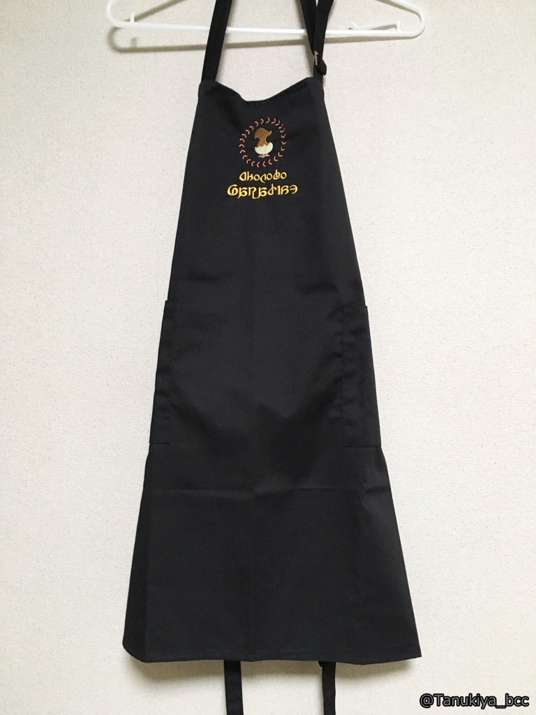 FreeStyle キッチン・日用品・その他 FF14 ファイナルファンタジー