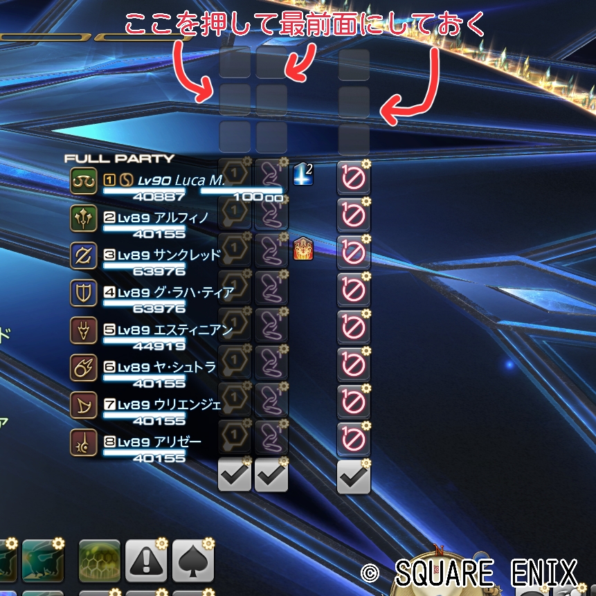 Luca Myu 日記「【自分用】絶オメガP5マカ付用マクロとか注意点