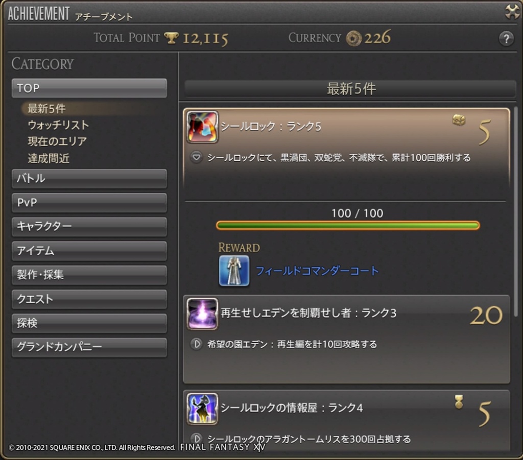 入手不可能！チェスターフィールドFC・139年使用ホーム最終戦プログラム If a 206cm tall monster with a jump of 96 were to play cross