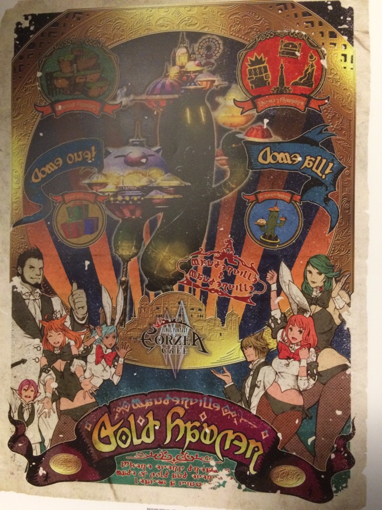 Ryan Shizuku 日記「初エオルゼアカフェ in Osaka！！」 | FINAL