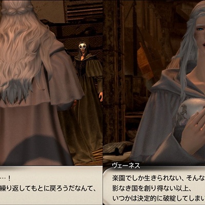 Yaruyo Banzoku 日記「6.0メインクエストの感想・雑記⑮(Lv87