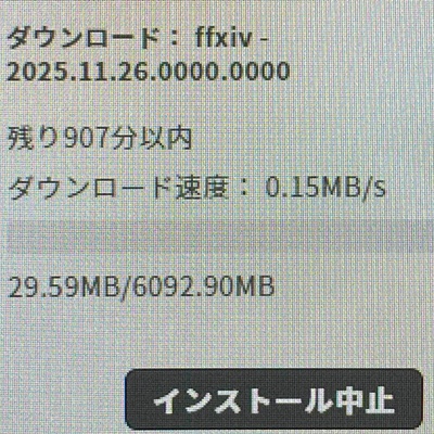 Mihoshi Gekka Blog Entry `日常1226 パッチ7．4コママンガ