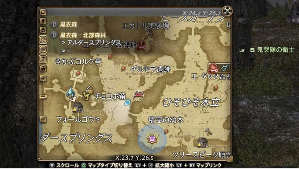 Ambar Luna 日記「ダイアマイトウェブ」 FINAL FANTASY XIV, The Lodestone