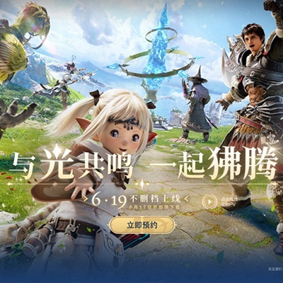 ファイナルファンタジーXIV FF14 水晶公 流砂コースター 中国限定 ファイナルファンタジーXIV FF14 水晶公 流砂コースター 中国限定