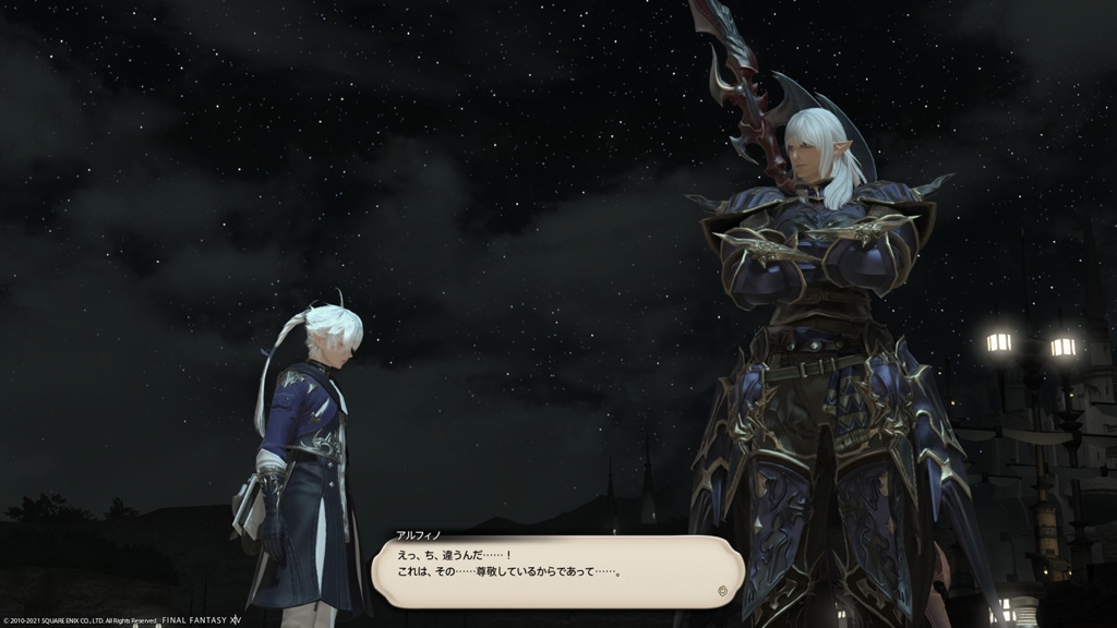 スクエニカフェ ランチョンマット ゼノス ff14 暁月のフィナーレ スクエニカフェ ランチョンマット ファイナルファンタジー14