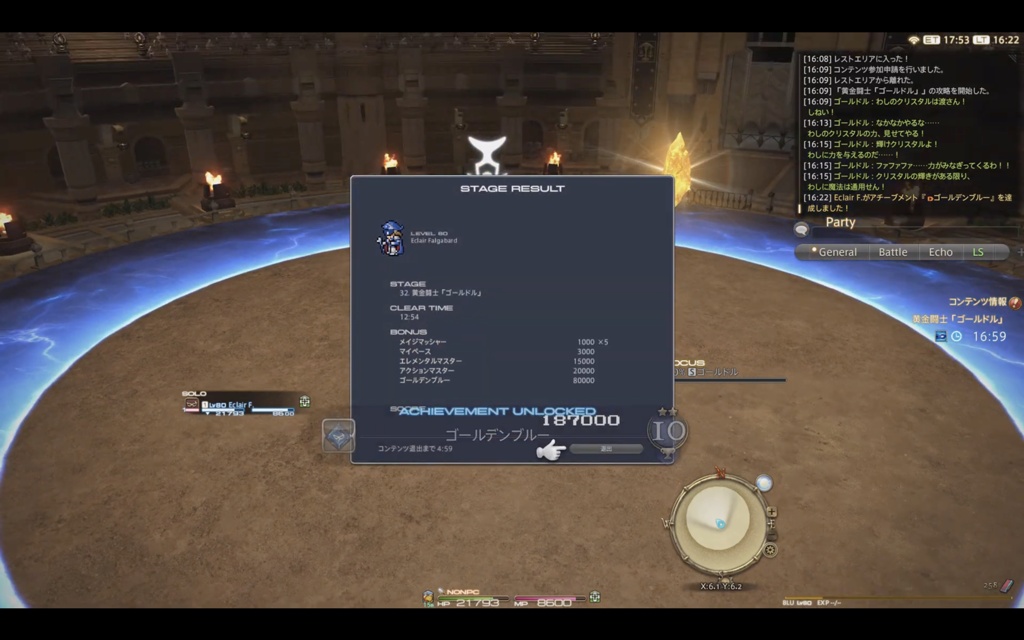 ■カ-ライル アングルブルーム(先割れあり)ヘッドとハンドル ブルー 41082EC14(2688451)[送料別途見積り][法人・事業所限定][掲外取寄] アングルブルームヘッド (先割れあり) Carlisle(カーライル) フロアー