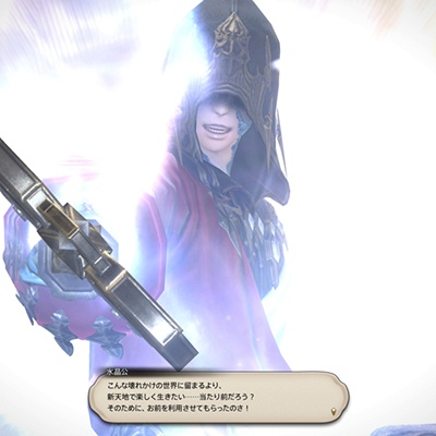 【新品未開封】J・A・シーザー「不思議オペレッタ ある家族の血の起源」 お姉チャンバラvorteX ~忌血を継ぐ者たち~【CEROレーティング「Z