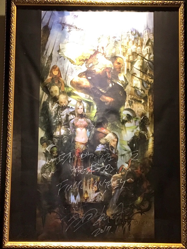 FINAL FANTASY XIV 吉田直樹氏サイン入りポスター額縁付き