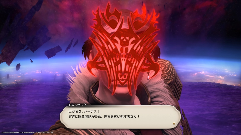 Luluha Brassica 日記「旅の日記～漆黒編③～」 | FINAL FANTASY XIV