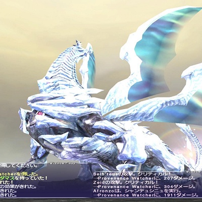 Yaruyo Banzoku Blog Entry `【水晶龍】プロヴェナンス・ウォッチャーを原作FF11と比較してみる` | FINAL  FANTASY XIV, The Lodestone