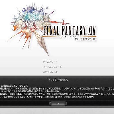 ファイナルファンタジー14 旧版 - メルカリ