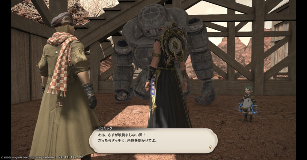Muni Schneider Blog Entry `ネタがばれる。ジェリックのノリ Muni Schneider Blog Entry `ネタがばれる。ジェリックのノリ