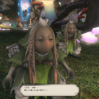 Yuki Tsubaki 日記「妖精女王になりそこねまして」 | FINAL FANTASY