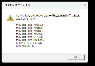 Tetsuna Elakha 日記「DirectXエラー：11000002 でゲームが落ちて