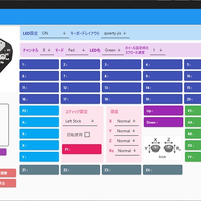 De Be 日記「左手デバイスをお探しの全ての方に送る、MH-Deltaの
