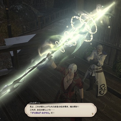 Sumichan Tono Blog Entry `ネクサス先輩ご生来` | FINAL FANTASY XIV