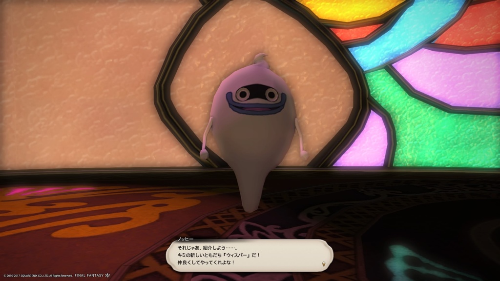 Gachet Merchant 日記「がちむーのむちむちえおるぜあたんぼうき