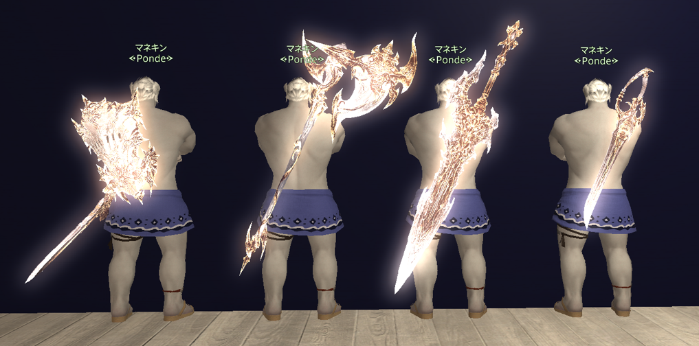 ff14 オファー 家具 盾