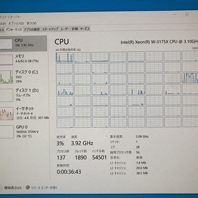 Aya Yuuki Blog Entry `初自作PC完成を目指して…(その1)` | FINAL