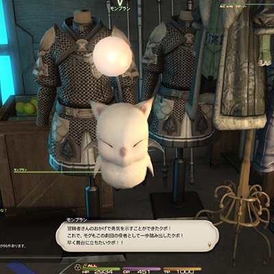 【新品未使用】ファイナルファンタジーXIV×セルタン オットマン＜モーグリ＞​ オットマン モーグリ｜セルタン / Cellutane キャラクター・コラボ品