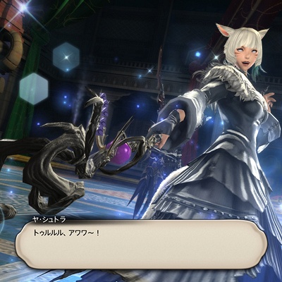 シュトラ　初期 Hinata Tachibana 日記「暁月日記その94 魔法少女ヤ・シュトラ