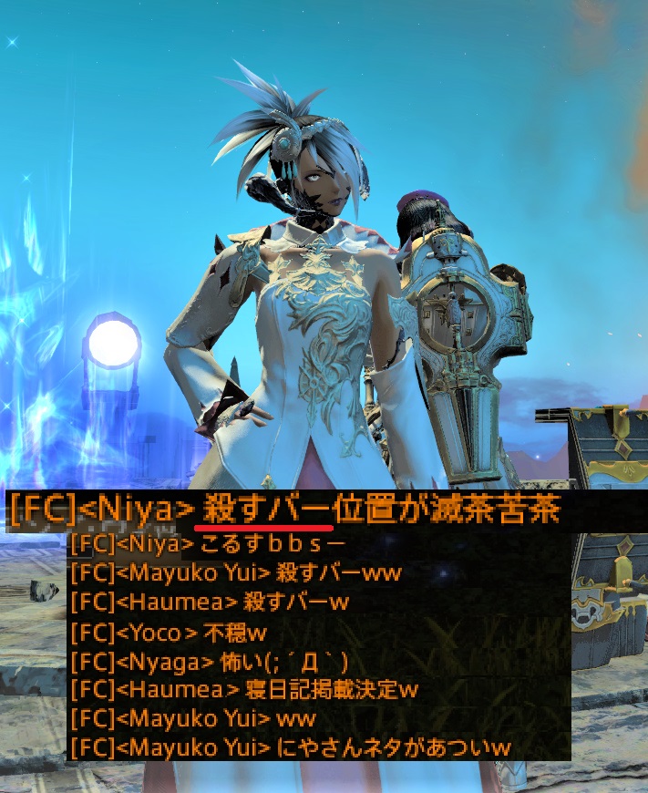 Mayuko Yui 日記「寝日記vol34 ファファファ・・・しねい