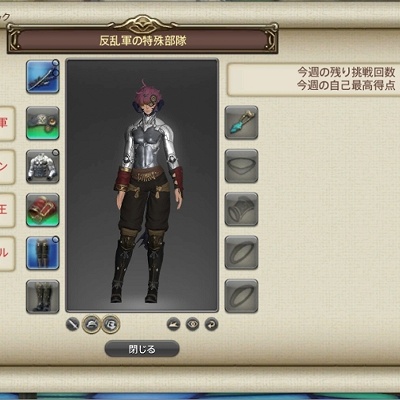Amazon.co.jp: FF14 エメトセルク ヒュトロダエウス しおり