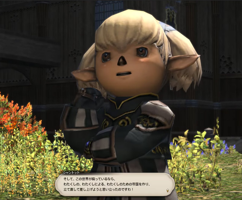 Morio Morito 日記「マメット・シャントットが意外と大きい」 | FINAL