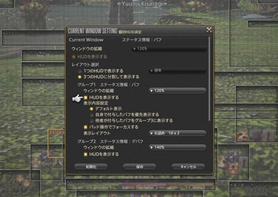 ff14 安い ps4 その他バフ