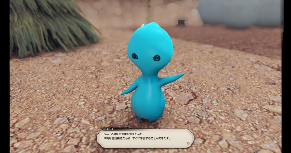 Shizuku Hime Blog Entry `コヨコヨ` | FINAL FANTASY XIV, The Lodestone